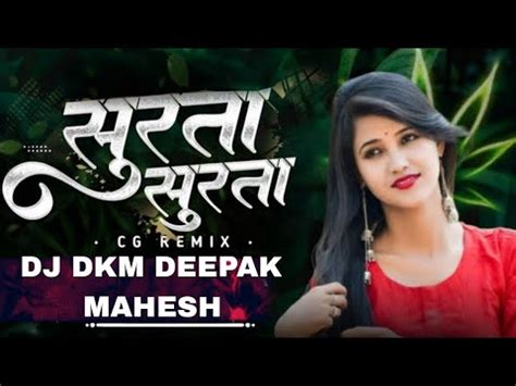 Surta Surta Khali Tor Surta Cg Song Remix Dj Dkm Deepak Mahesh Youtube