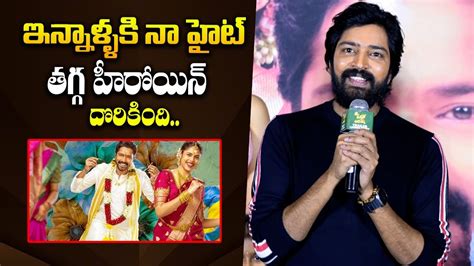 Hero Allari Naresh Speech At Aa Okkati Adakku Trailer Launch Event