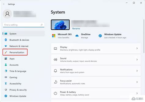 怎么快速调整windows11的颜色设置 系统运维 亿速云