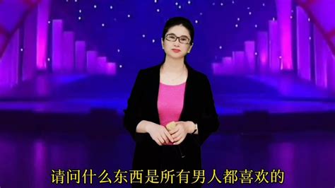 【梅子8x3u】男人成熟是给陌生人看的，怎么样才算是娶到了好老婆 Youtube