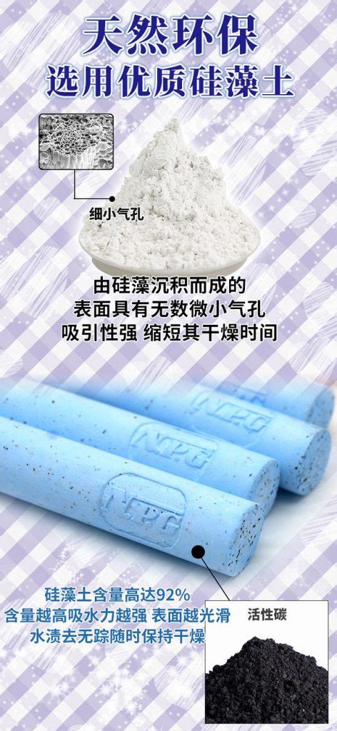 NPG Diatomaceous Earth Moisture Stick Sex Toys Malaysia