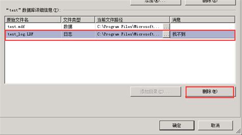 Sql Server清理 Ldf数据库日志文件 知乎