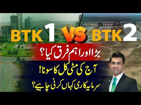 Complete Comparison Of Bahria Town Karachi Vs Btk L Rates Of Btk Vs