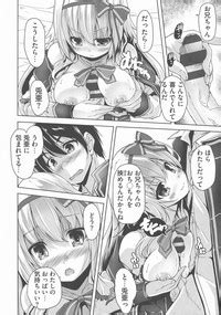 Wagamama High Spec Adult Edition Nhentai Hentai Doujinshi And Manga