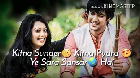 Kitna Sundar Kitna Pyara Ye Sansar Hai Youtube