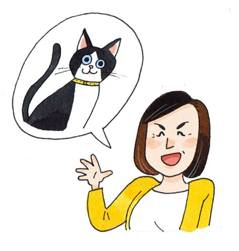 【猫びより】あなたが猫を保護したら……（辰巳出版） Peco（ペコ）