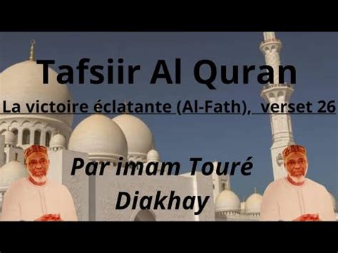 Tafsir Oustaaz Touré Sourate 48 La victoire éclatante Al Fath