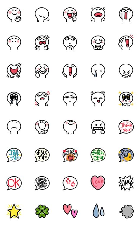 かなふる★シンプルさんの毎日絵文字 Emojilist Lineクリエイターズ絵文字まとめサイト