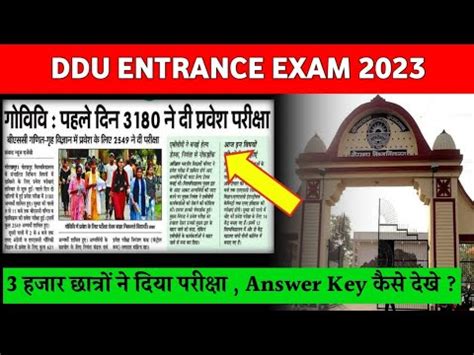 DDU ENTRANCE EXAM 2023 3 हजर छतर न दय परवश परकष Answer