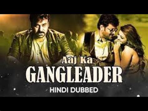 Aaj Ka Gang Leader Hindi Dubbed Full Movies Chiranjeevi Bhanu Priya