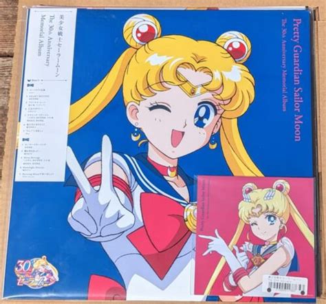 PRETTY GUARDIAN SAILOR MOON 30th Anniversary Album Colored Vinyl US