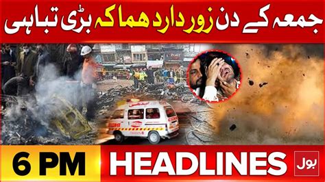 Heavy Rainfall In Karachi High Alert Headline At Pm Terrible