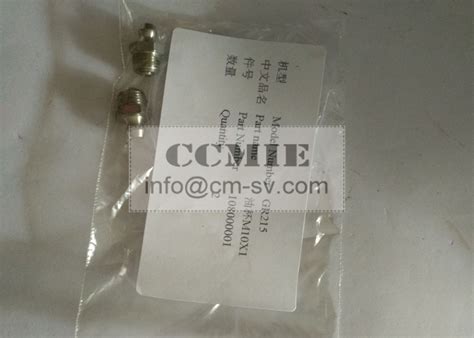 BLOCKING PLATE GR215 XCMG Motor Grader Spare Parts 001210530