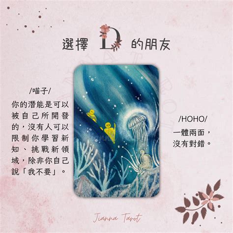 【祝福指引小測驗】🌻 此時此刻你最需要的訊息 Feb 2023jianna Tarot 星座版｜popdaily 波波黛莉