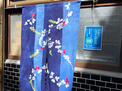 some no komichi – Okan Arts