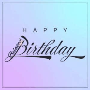 Customize Happy Birthday GIFs - page 12
