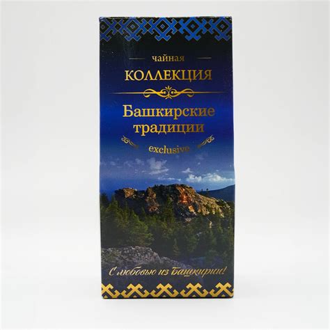 Башкирские продукты в Москве
