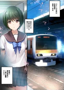同人CG集 230109 おにくん 痴漢特急孕ませ快速 前後編 Download hentai upload daily
