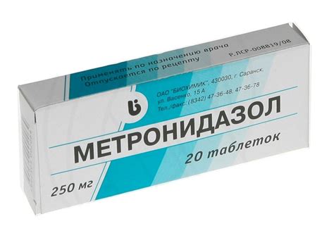 Метронидазол Мазь Цена – Telegraph