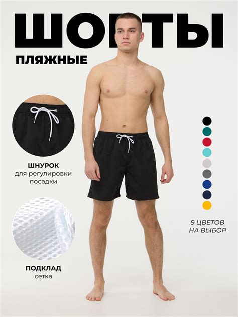 Шорты для плавания оверсайз, свободная модель Пляжная одежда, 1 шт ...