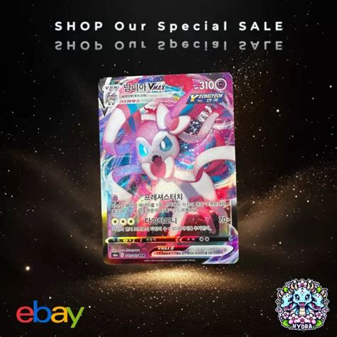 KR POKEMON CARD Sylveon VMAX RRR 041 069 S6a Eevee Heroes EUR 6 90