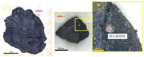 小惑星リュウグウの起源と進化－ 地球化学総合解析による太陽系物質進化の描像 テック・アイ技術情報研究所