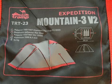 Палатка Tramp Mountain 3 v2 | отзывы