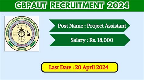 GBPAUT Recruitment 2024 Check Post Vacancies Salary And How To Apply