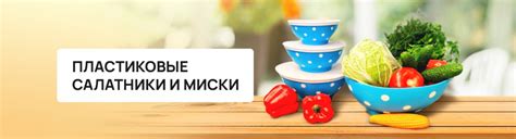 Хозтовары в Ростове-на-Дону, хозяйственные товары - Донхозторг