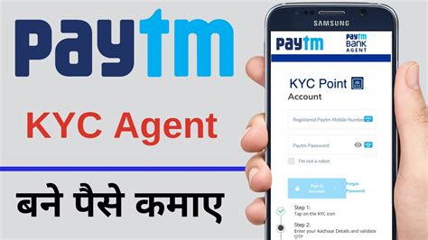 Paytm Kyc Point Registration Paytm Kyc Agent Kaise Bane Paytm Bc