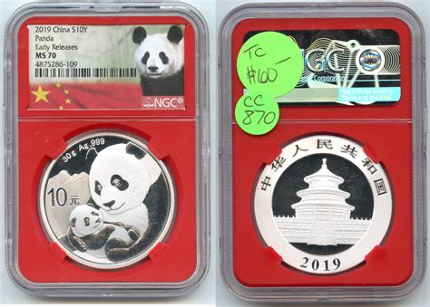 China Silver Panda Ngc Ms Early Releases G Red Core Yuan