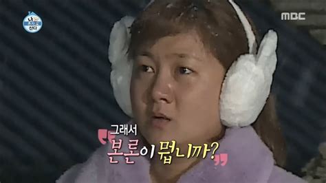 HOT Tell the truth 나 혼자 산다 YouTube