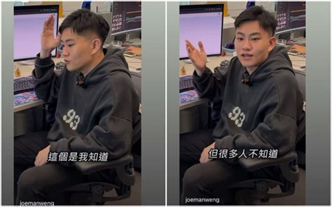 Joeman瘦到臉凹認不出 超兇正妹同框霸氣露深溝激喊這句 娛樂 中時新聞網