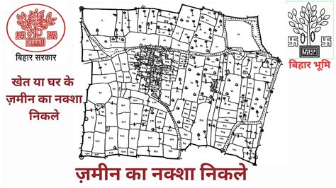 Lands Map Download जमन क नकश नकल Bihar Bhumi 2023