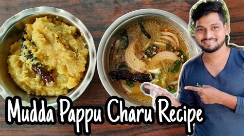 E27 Mudda Pappu Charu Recipe How To Make Lunch Mudda Pappu Charu In