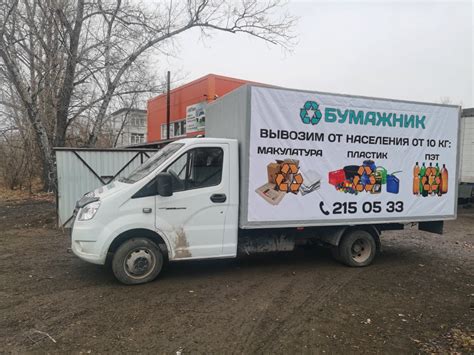 Тент-пвх | Тенты в Красноярске