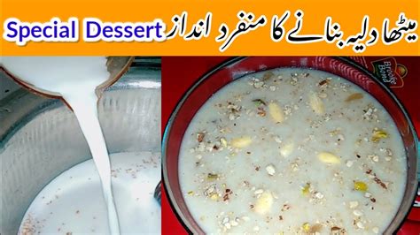 Daliya Recipe Meetha Daliya Recipe Gandum Ka Meetha Doodh