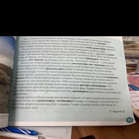Слова,которые подчеркнуты черным жирным шрифтом перевести - Школьные ...