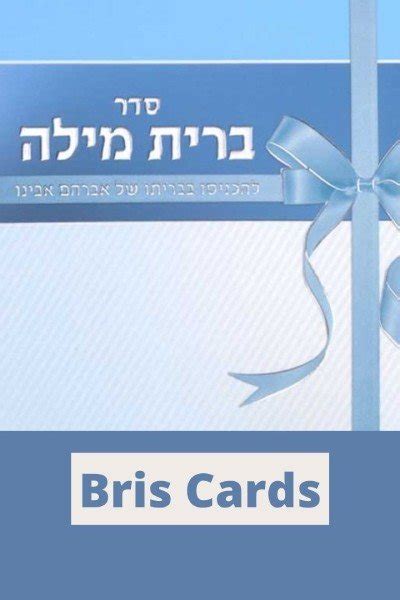 Unique Jewish Newborn Baby Gifts Books Bris Accessories More The