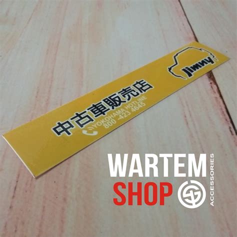 Jual STIKER TEMPEL LUAR LONG JIMNY KANJI Shopee Indonesia