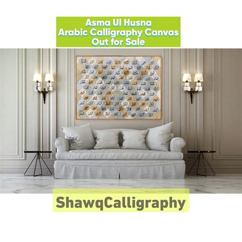 99 Names Of Allah Asma Ul Husna Painting Arabic Calligraphy Canvas Islamic Wall Painting