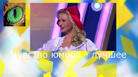 Лучшее - Чувство юмора ч.1 - YouTube
