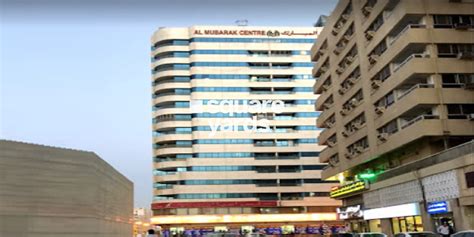 Al Mubarak Centre Al Heerah Suburb Sharjah Building Guide