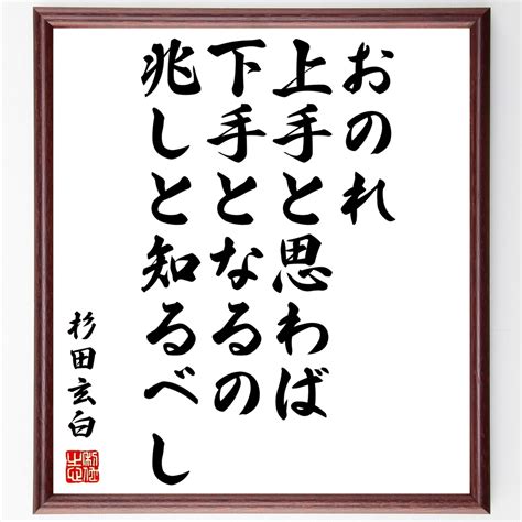 小説家「いとうせいこう」の辛い時も頑張れる名言など。小説家の言葉から座右の銘を見つけよう 偉人の言葉・名言・ことわざ・格言などを手書き書道