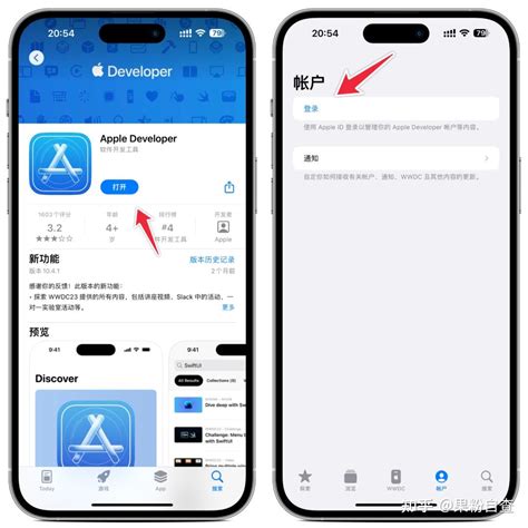 升级ios17 Beta得教程来了，跳上ios测试版列车，体验最新功能！ 知乎