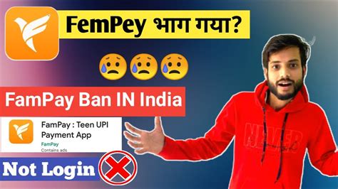 Fampay Ban In India । Fampay Login Otp Invalid Problem Youtube