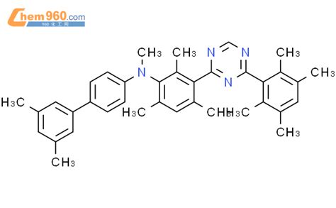 Biphenyl Amine N Trimethyl N