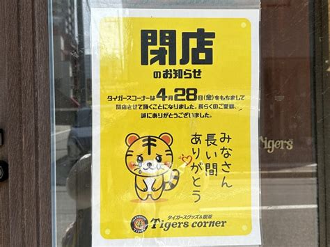 【神戸市東灘区】生わらびもち専門店「とろり天使のわらびもち 芦屋店」国道2号線沿い、甲南山手に2月10日グランドオープン！ 号外net