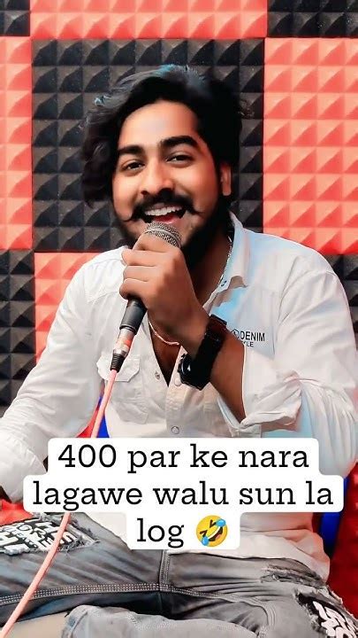 400 Par Ke Nara Lagawe Walu Sun La Log😂 Rjd Viralshorts