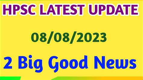 HPSC LATEST UPDATE EXAM 2023 2 BIG GOOD UPDATE 08 08 2023